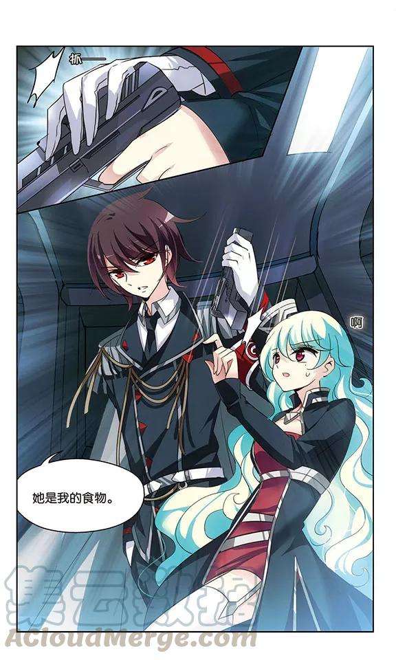 穿越西元3000后357话 黑白颠倒3