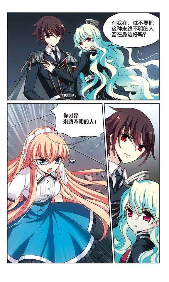 穿越西元3000后357话 黑白颠倒3