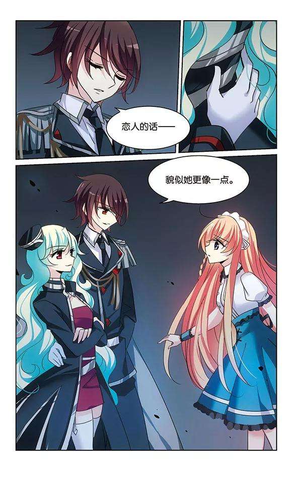 穿越西元3000后357话 黑白颠倒3