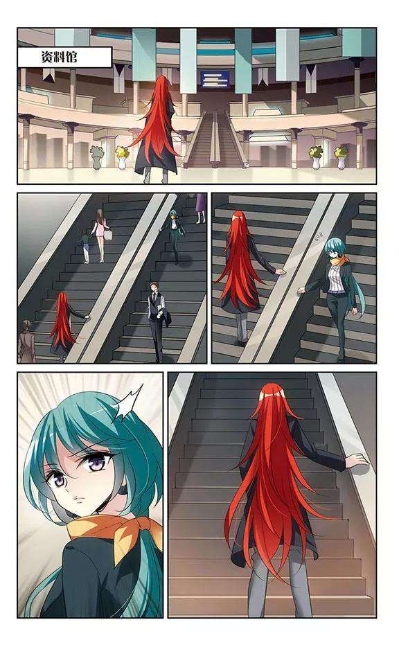 穿越西元3000后358话 亚曼拉的诅咒