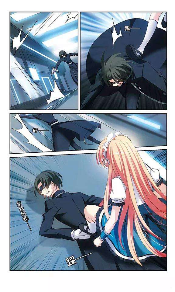 穿越西元3000后359话 如果可以遗忘1