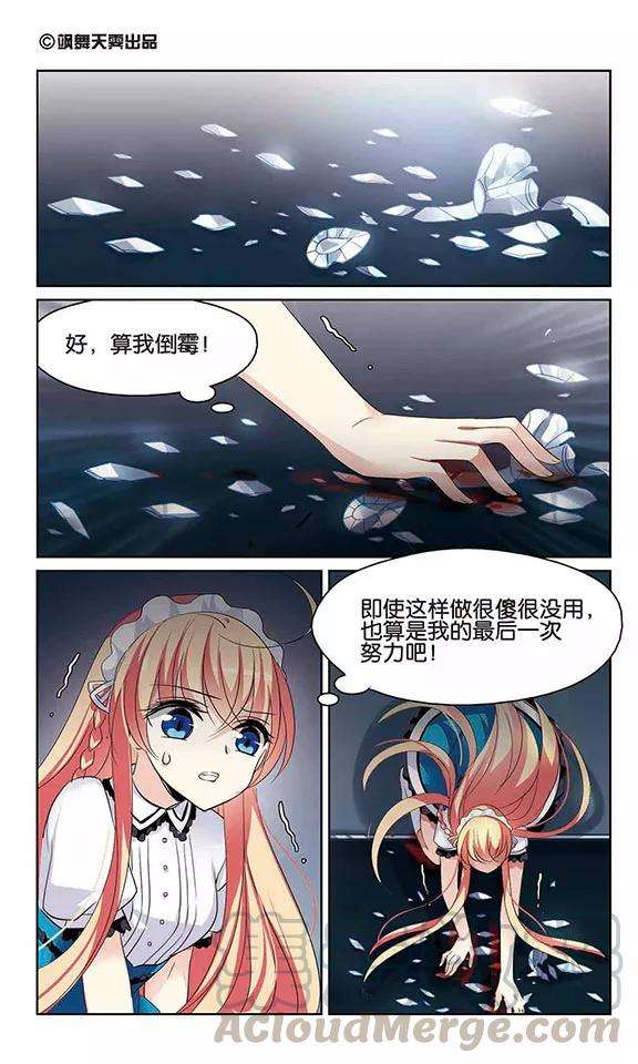 穿越西元3000后362话 伤痛与眼泪1