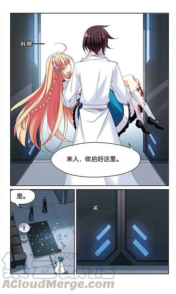 穿越西元3000后363话 伤痛与眼泪2