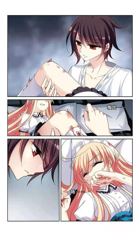 穿越西元3000后363话 伤痛与眼泪2