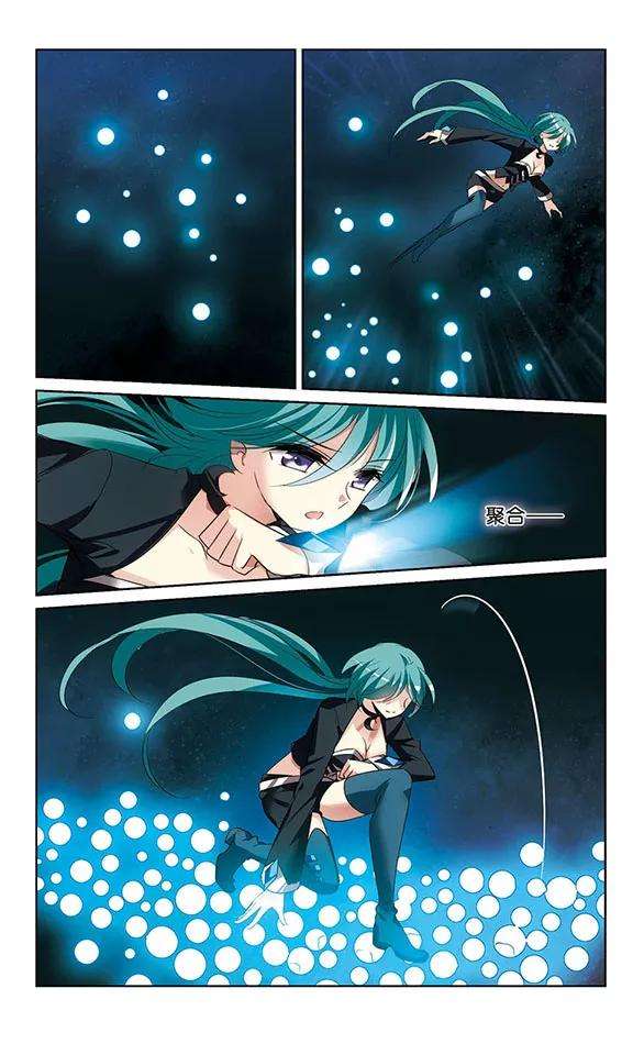 穿越西元3000后365话 追踪与虚假的过去1