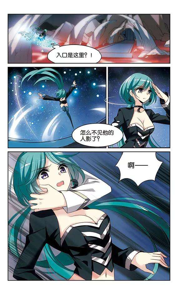 穿越西元3000后365话 追踪与虚假的过去1