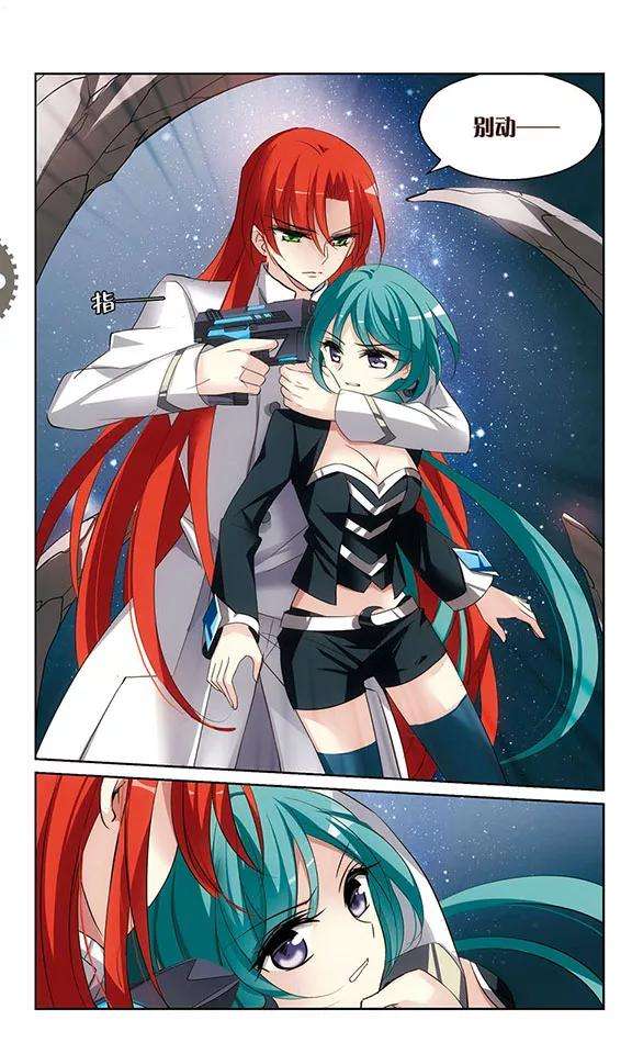 穿越西元3000后365话 追踪与虚假的过去1