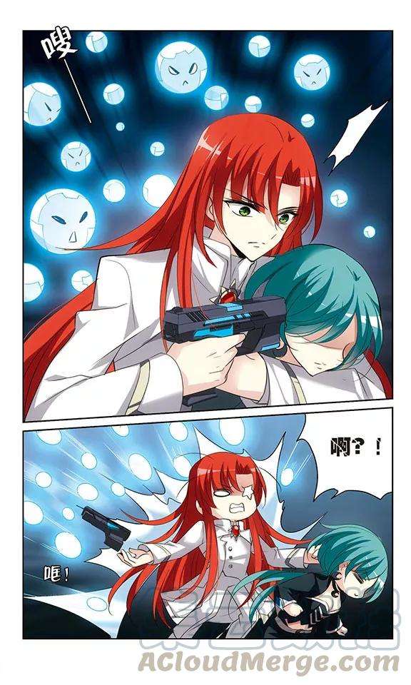 穿越西元3000后366话 追踪与虚假的过去2