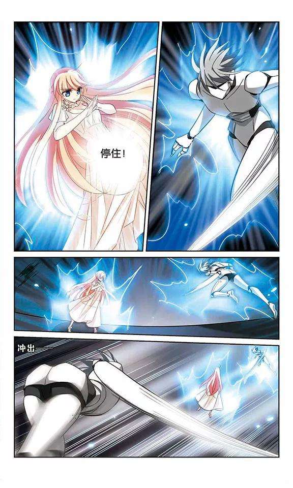 穿越西元3000后368话 待在我身边1