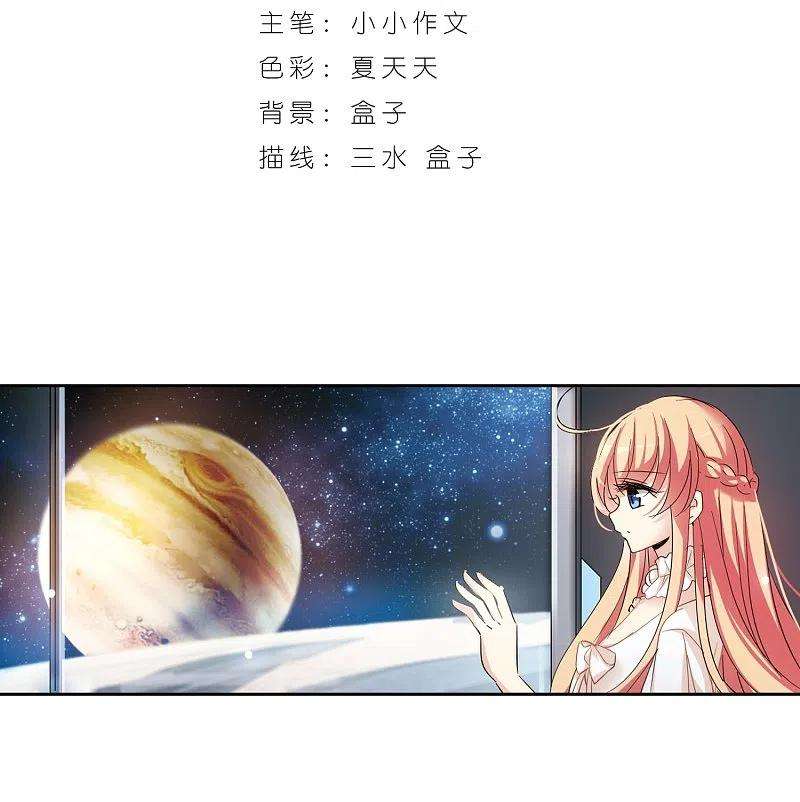 穿越西元3000后370话待在我身边3