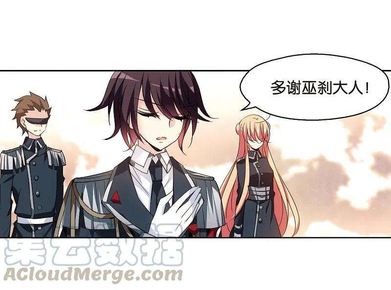 穿越西元3000后370话待在我身边3