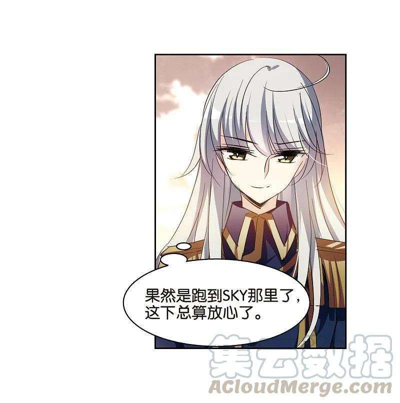 穿越西元3000后370话待在我身边3