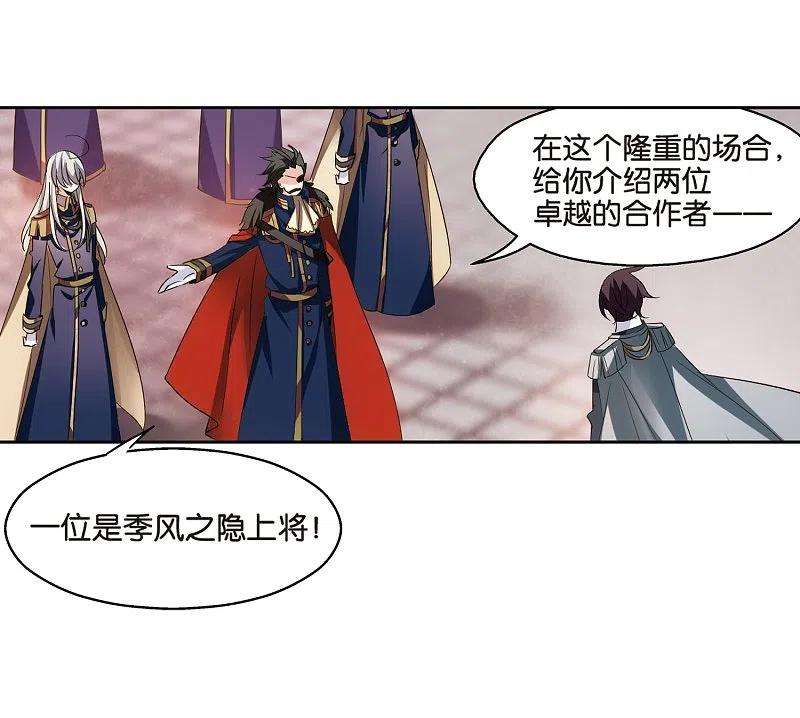 穿越西元3000后370话待在我身边3