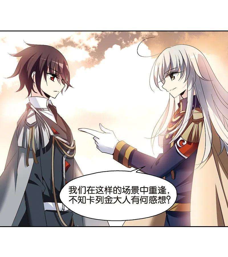 穿越西元3000后370话待在我身边3