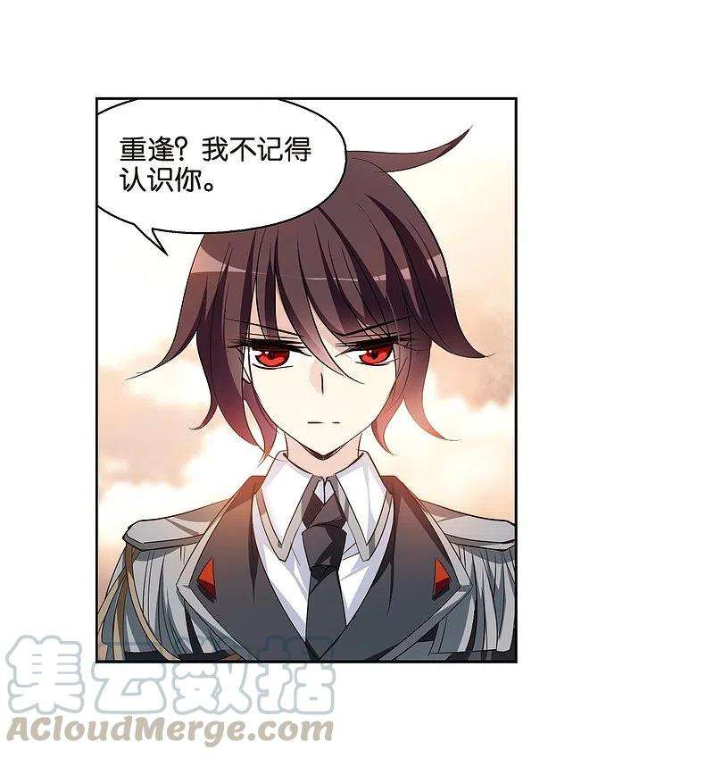 穿越西元3000后370话待在我身边3