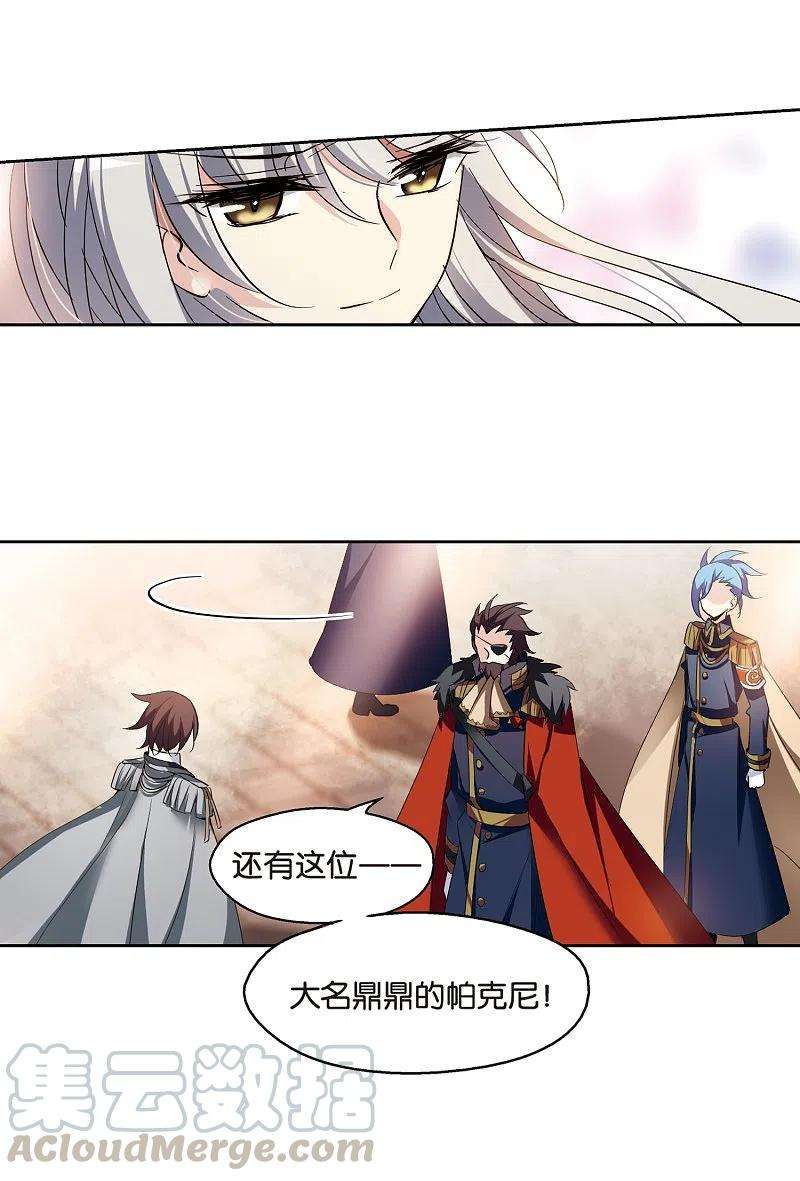 穿越西元3000后370话待在我身边3