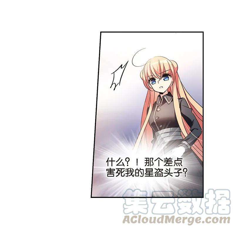 穿越西元3000后370话待在我身边3