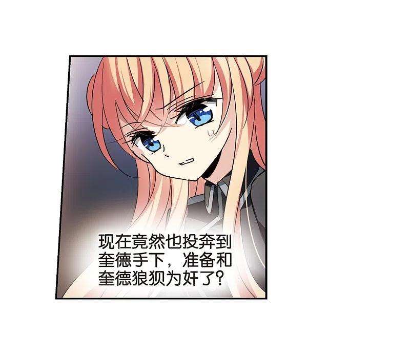 穿越西元3000后370话待在我身边3