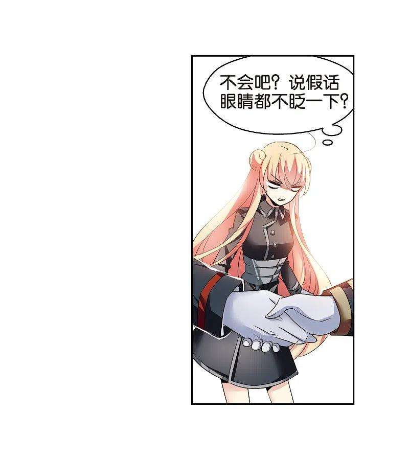 穿越西元3000后370话待在我身边3