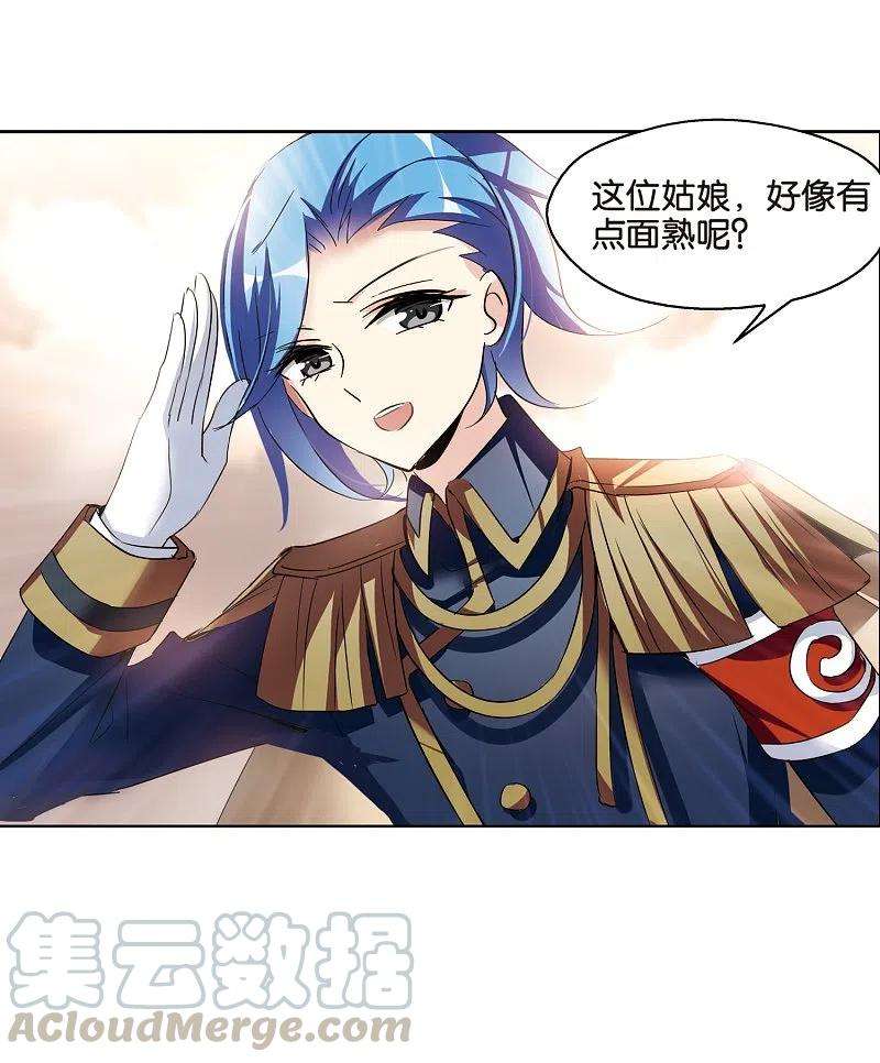 穿越西元3000后370话待在我身边3