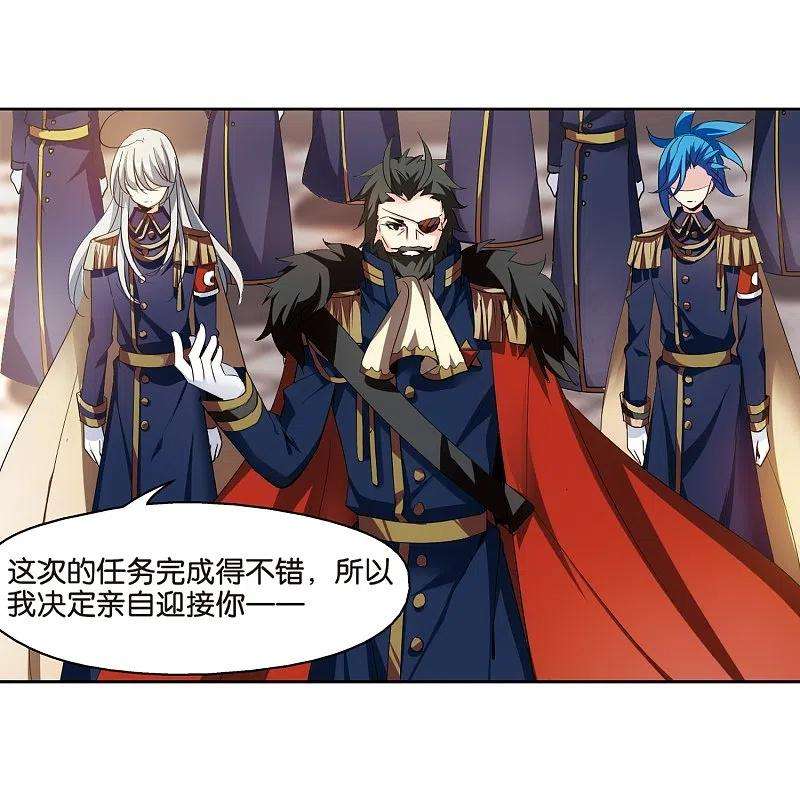 穿越西元3000后370话待在我身边3