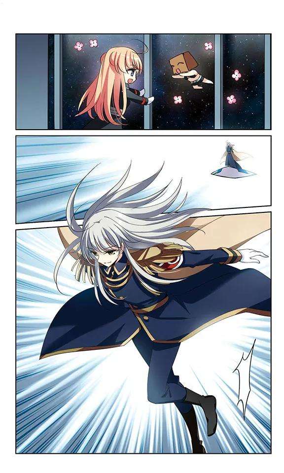 穿越西元3000后372话 怀疑2