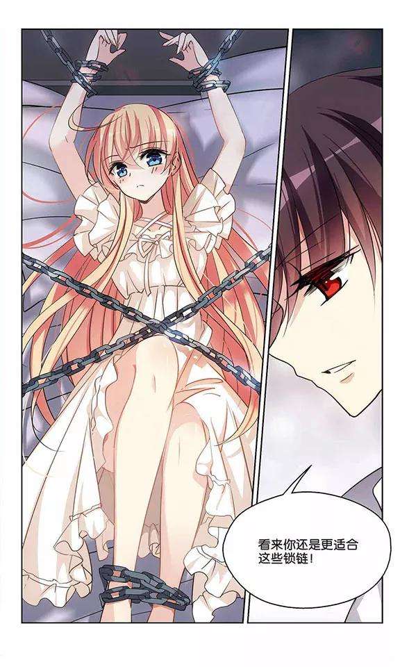 穿越西元3000后376话 重要的东西3