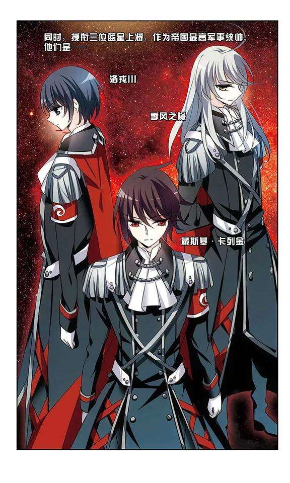 穿越西元3000后377话 刺杀与试探1