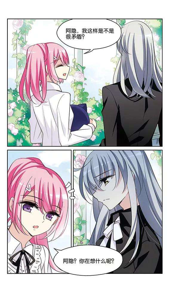 穿越西元3000后380话 决裂1