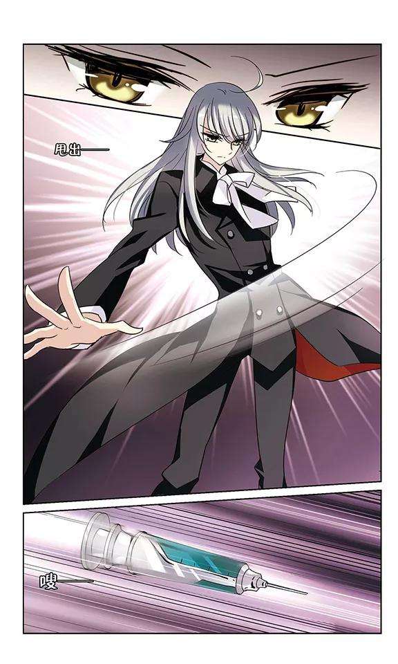 穿越西元3000后381话 决裂2