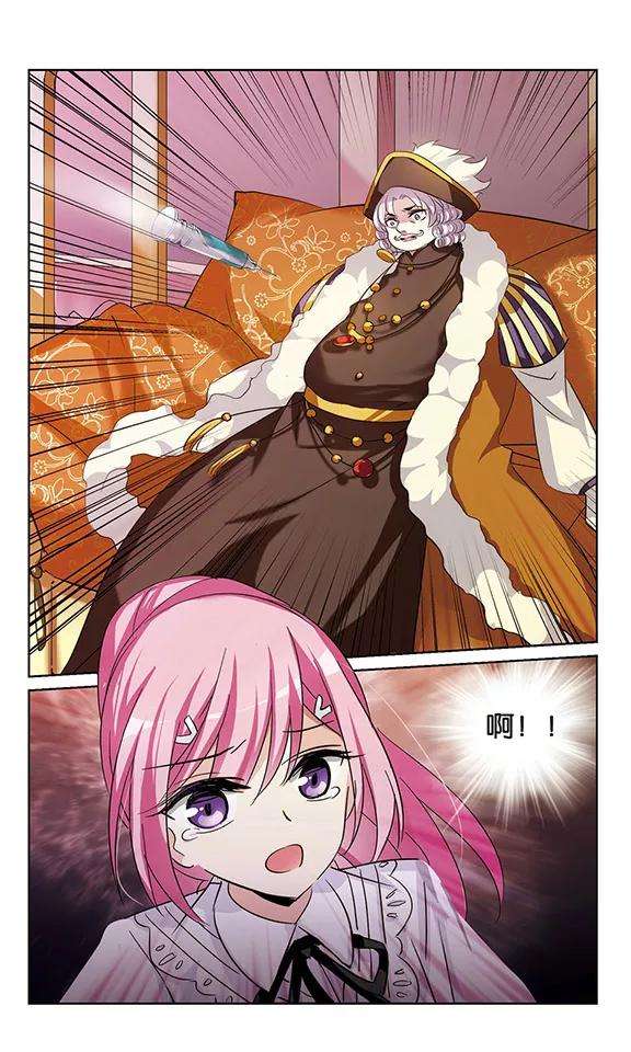 穿越西元3000后381话 决裂2