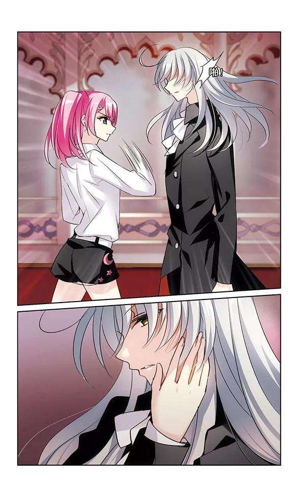 穿越西元3000后382话 决裂3