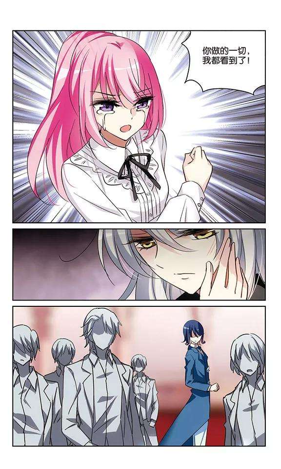 穿越西元3000后382话 决裂3