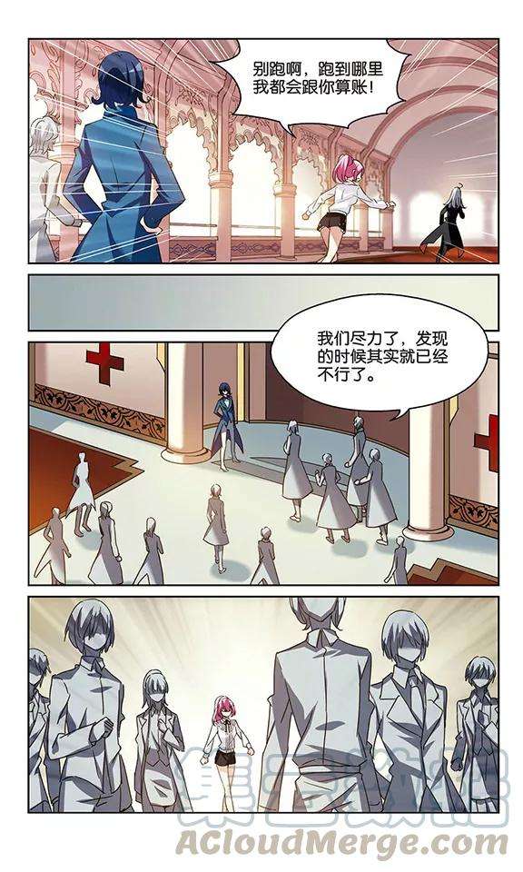 穿越西元3000后384话 漫长的一天2