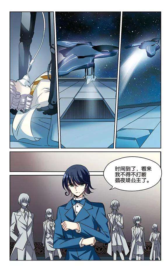 穿越西元3000后384话 漫长的一天2