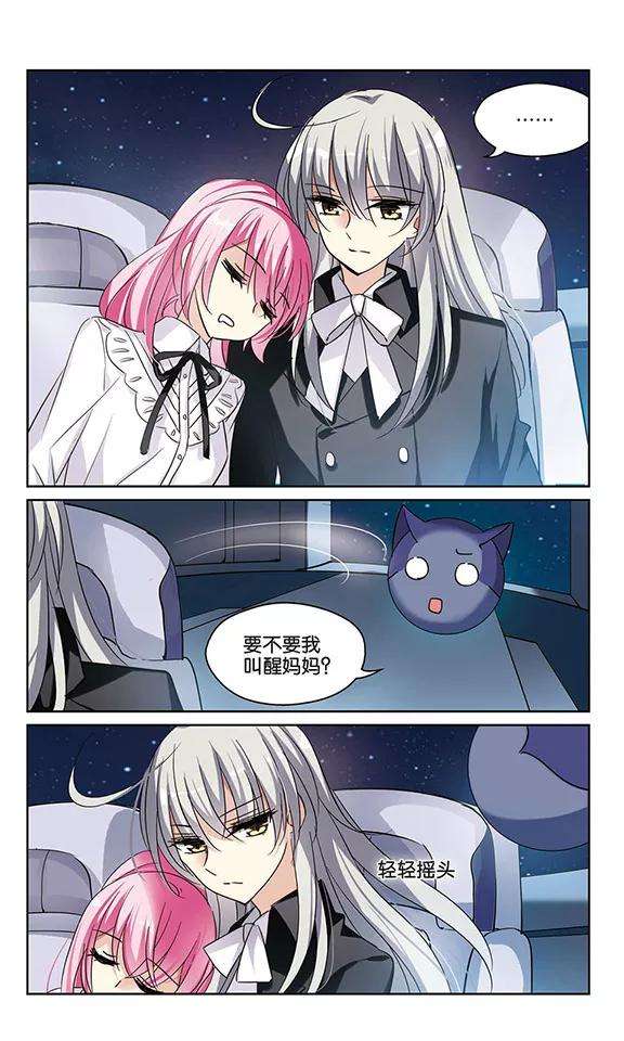 穿越西元3000后385话 漫长的一天3