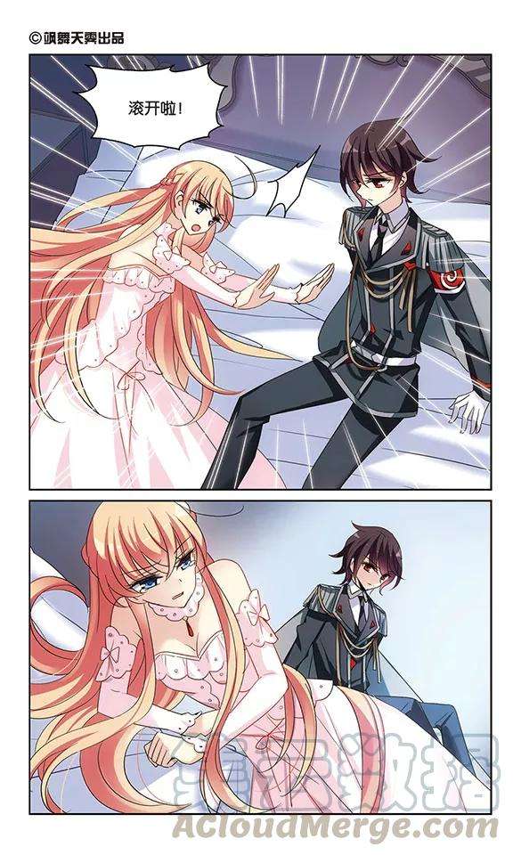 穿越西元3000后389话 振作与监视