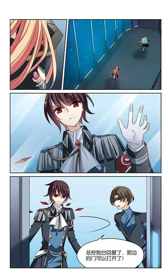 穿越西元3000后392话 怜美的圈套3