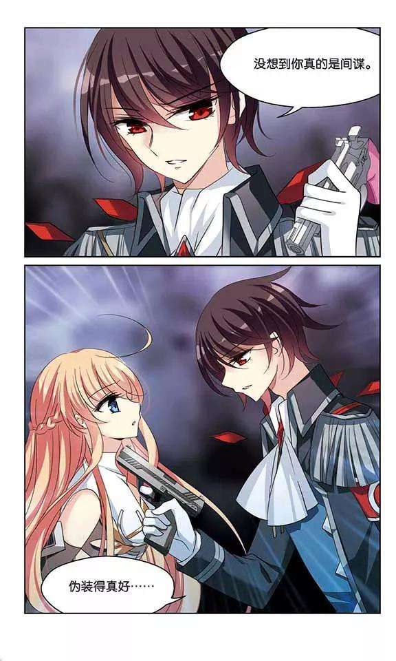 穿越西元3000后393话 枪口的指向1