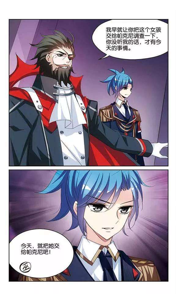 穿越西元3000后393话 枪口的指向1