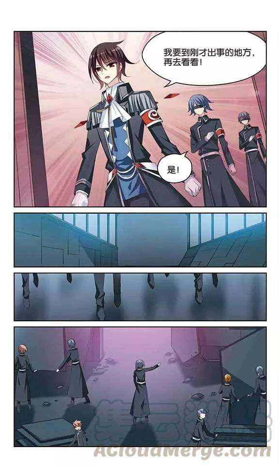 穿越西元3000后395话 枪口的指向3