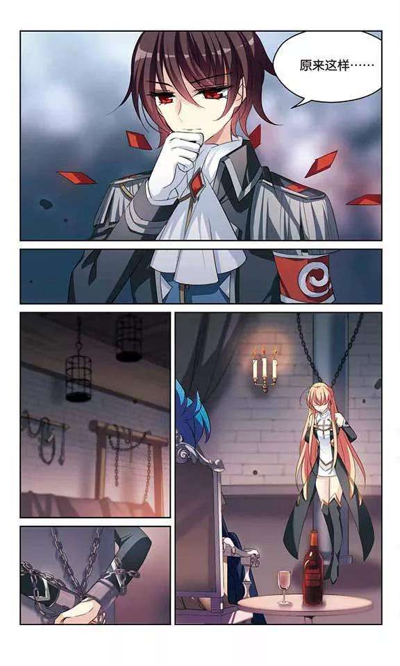 穿越西元3000后395话 枪口的指向3