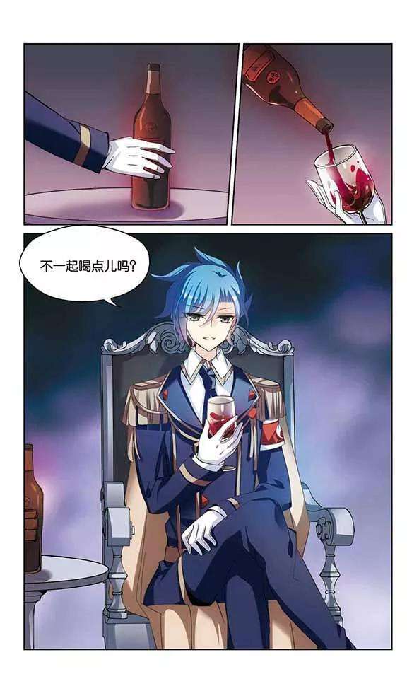 穿越西元3000后395话 枪口的指向3