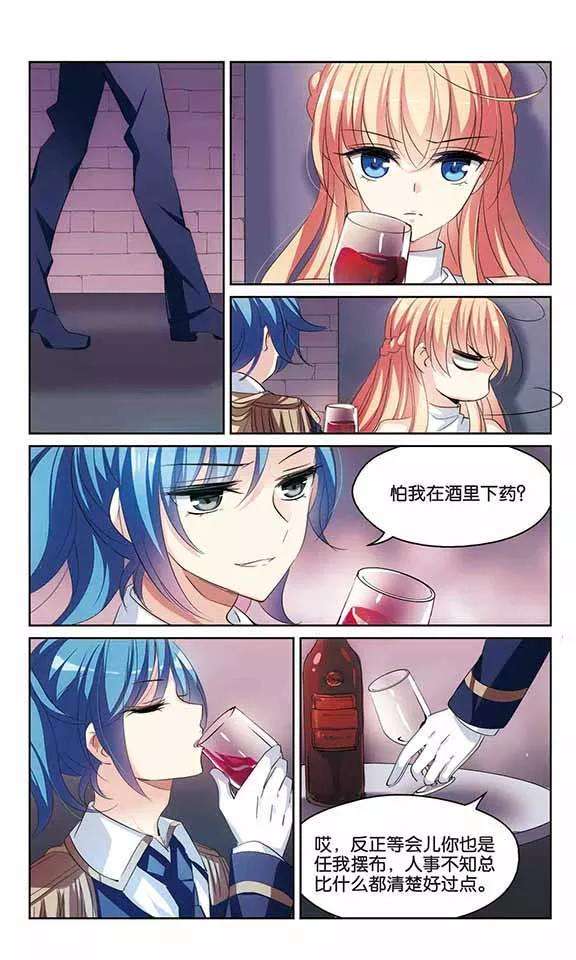 穿越西元3000后395话 枪口的指向3