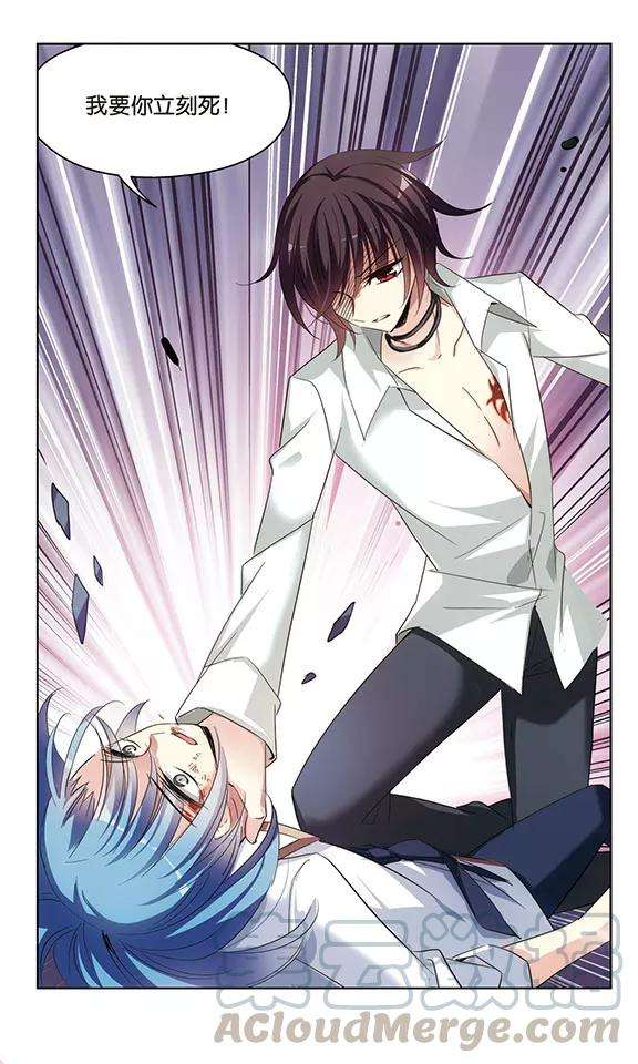 穿越西元3000后400话 营救2