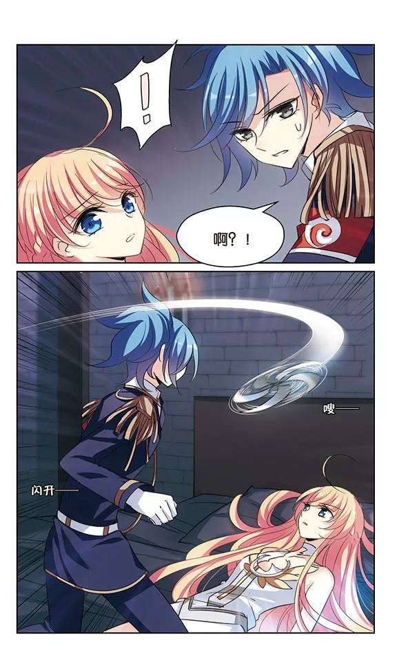 穿越西元3000后400话 营救2