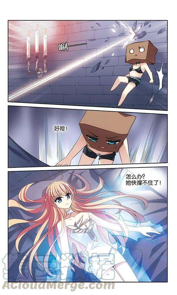 穿越西元3000后401话 营救3