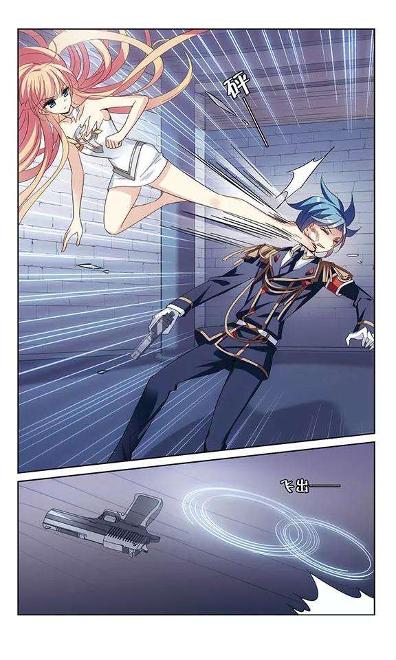 穿越西元3000后401话 营救3