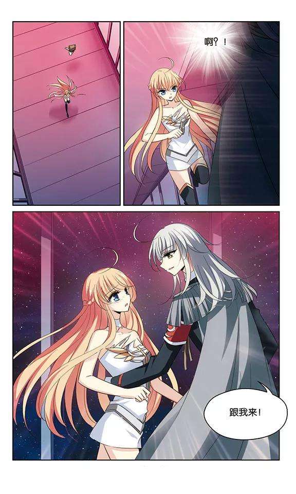 穿越西元3000后401话 营救3