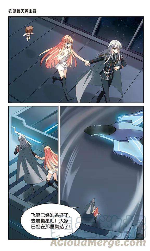 穿越西元3000后405话 重话晨曦1